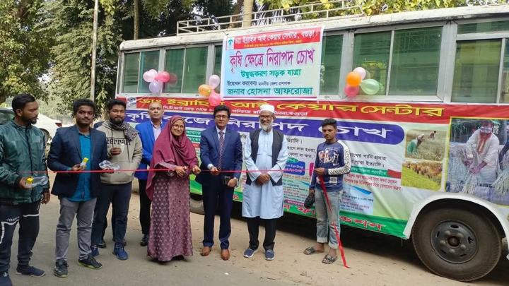 জেলা প্রশাসকের উদ্বোধনে সচেতনতা যাত্রা শুরু
