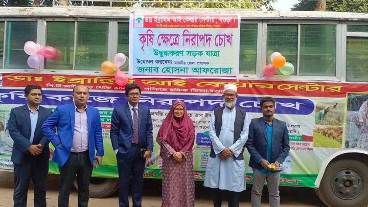 উদ্বোধনী অনুষ্ঠানে অতিথিবৃন্দ
